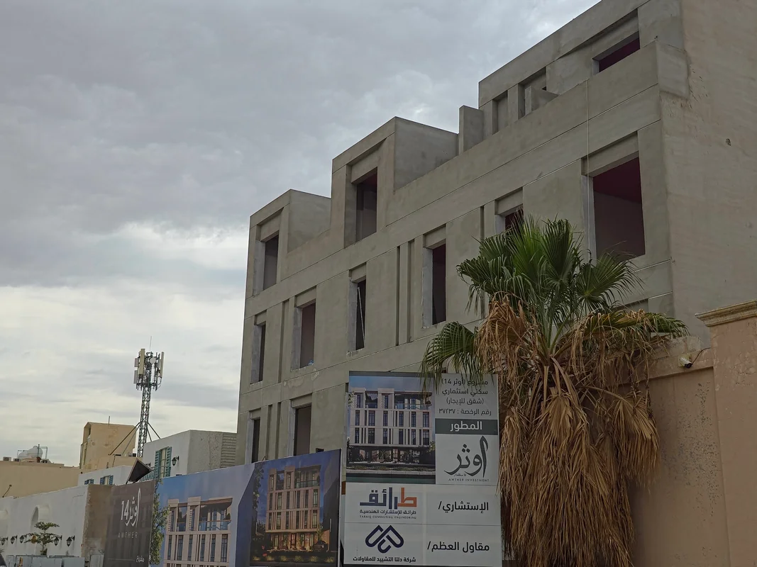 روفا ريزيدنس – مشروع شقق سكنية بالرياض – صورة 8