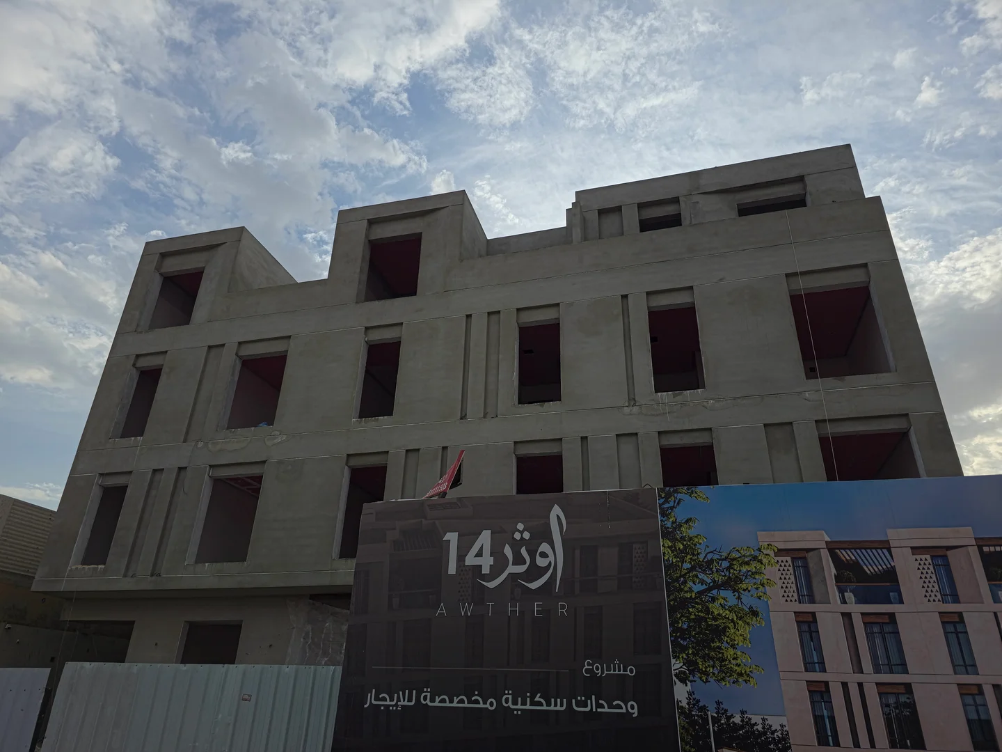 روفا ريزيدنس – مشروع شقق سكنية بالرياض – الرياض، حي النرجس